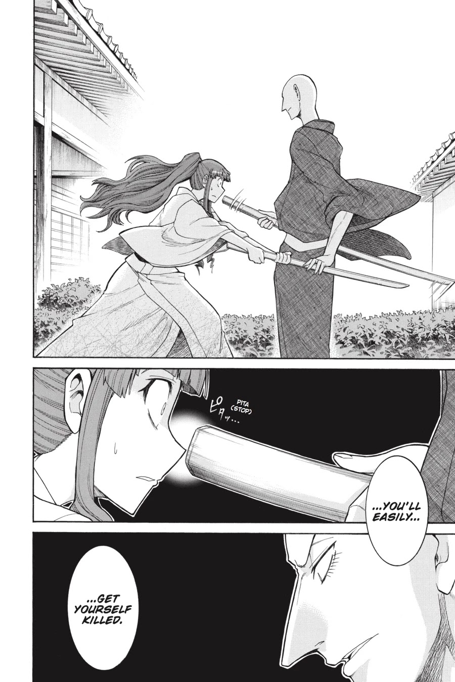Murcielago Chapter 42 - Page 19