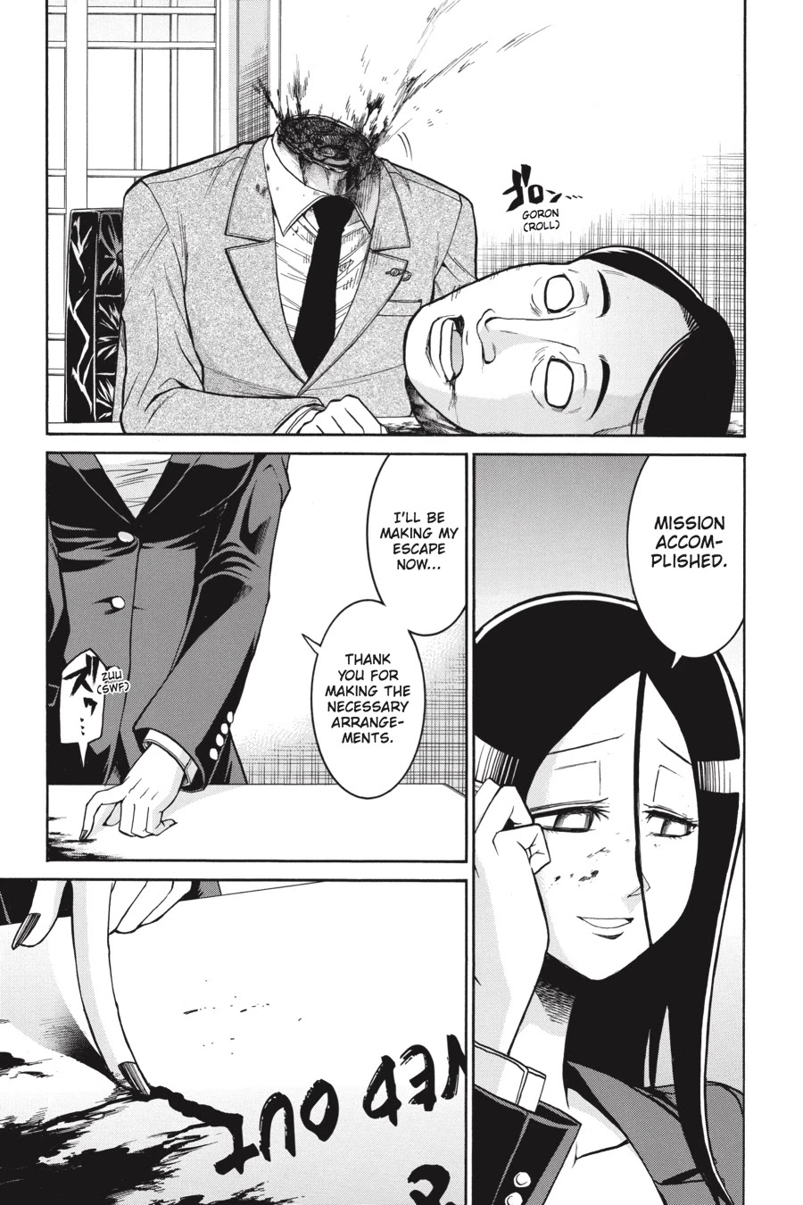 Murcielago Chapter 43 - Page 20
