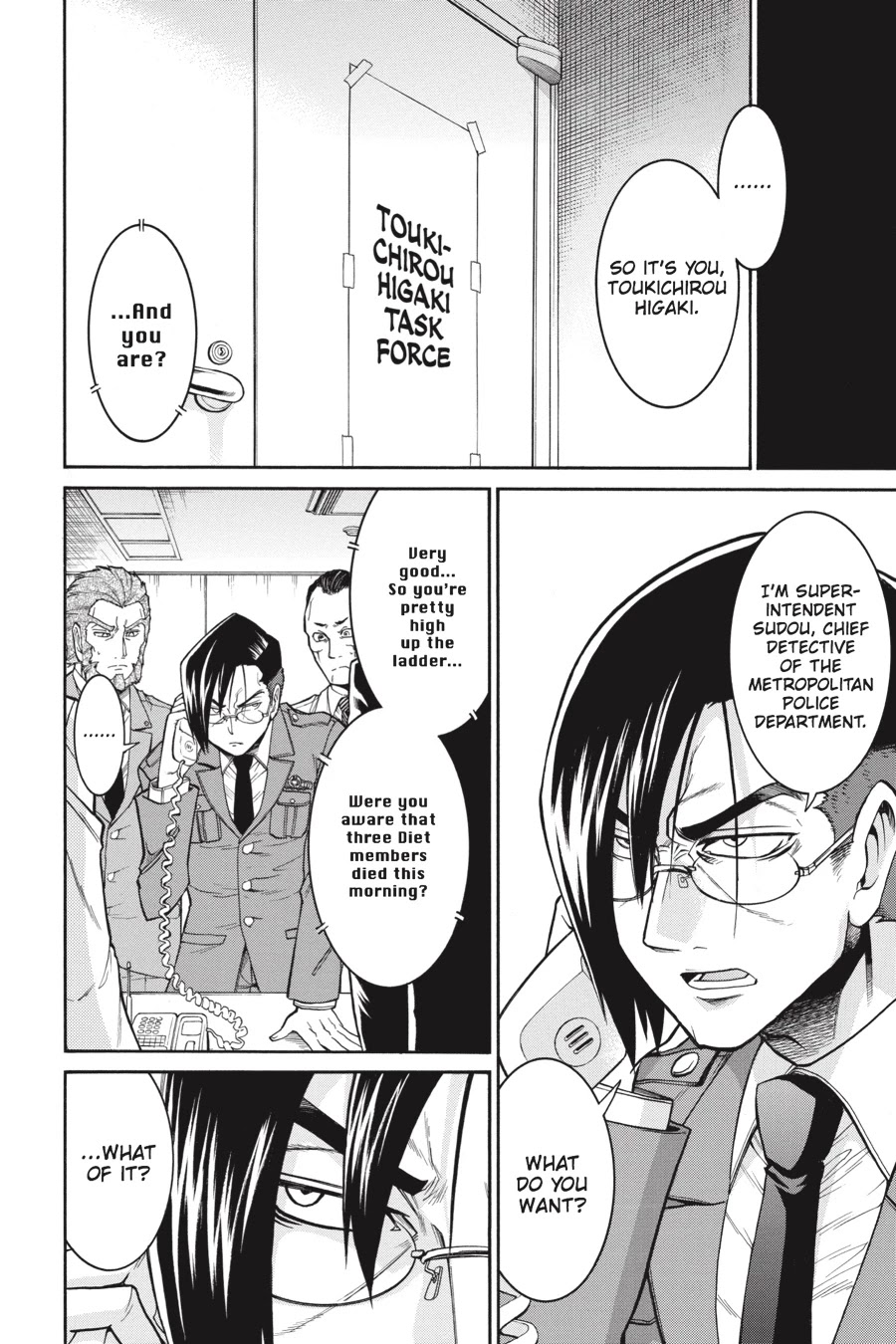 Murcielago Chapter 43 - Page 23