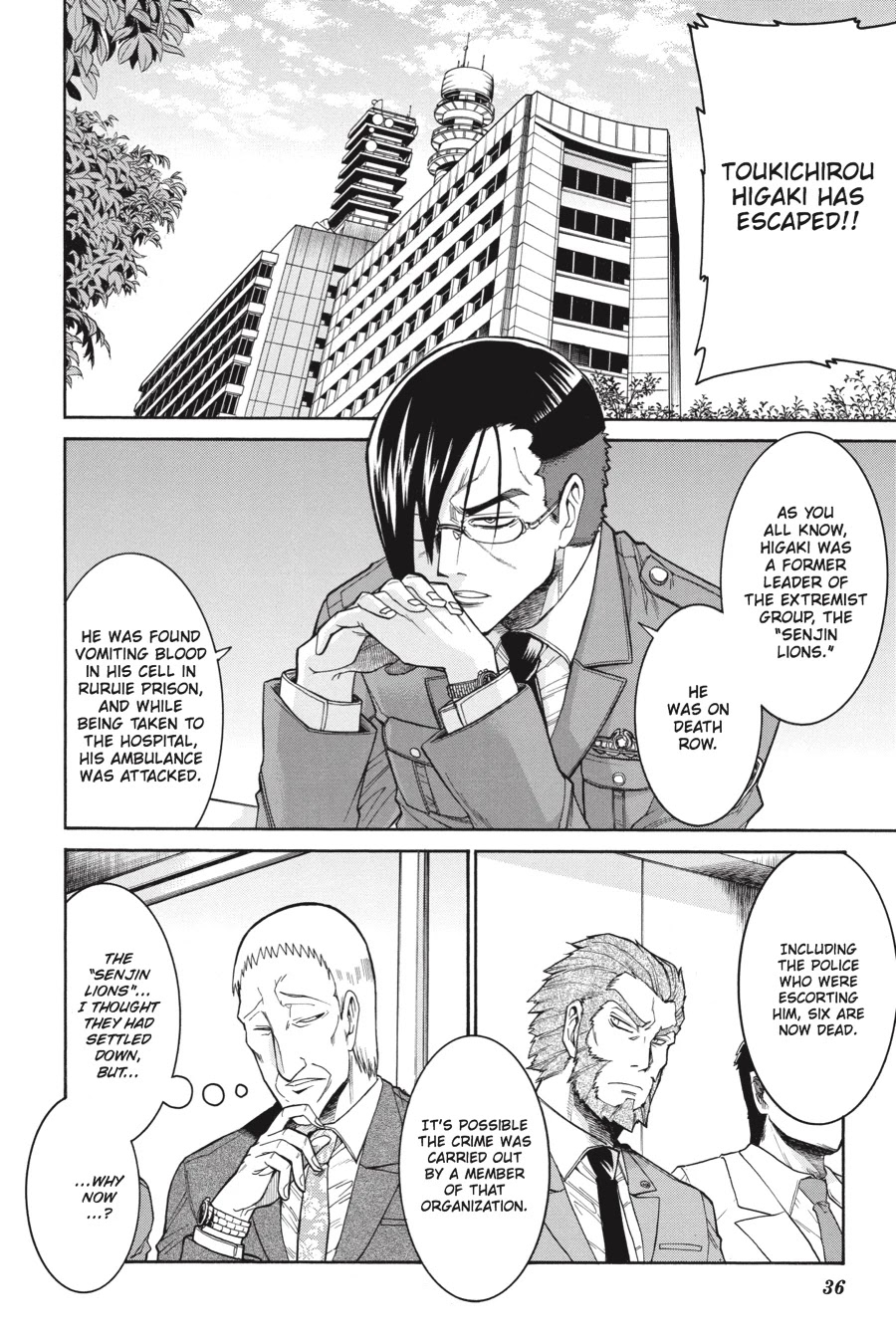 Murcielago Chapter 43 - Page 7