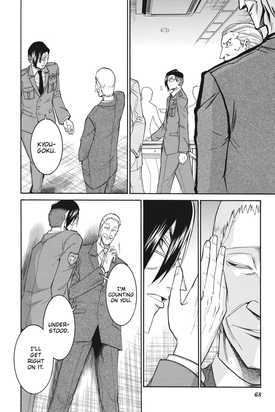 Murcielago Chapter 44 - Page 14