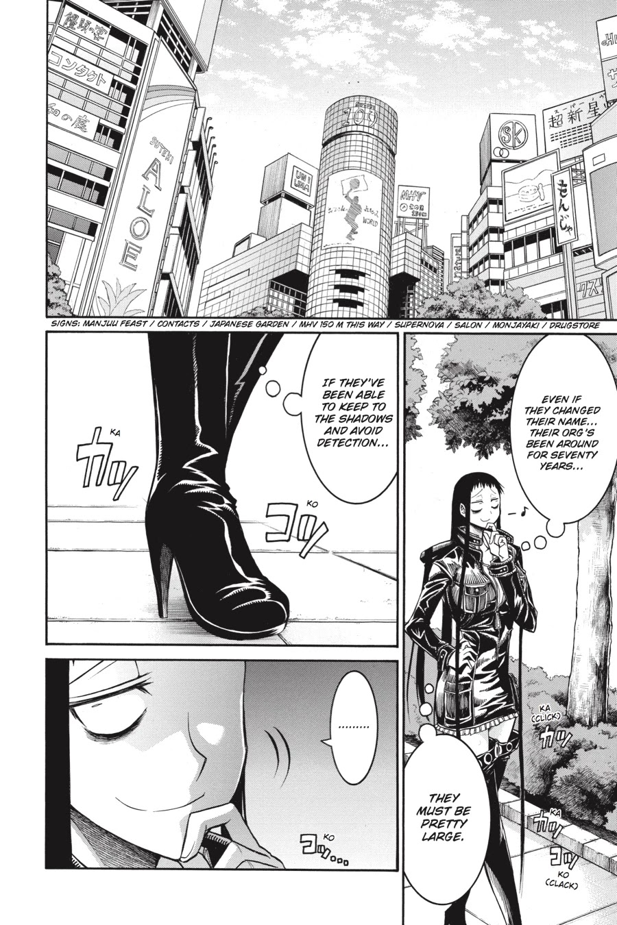 Murcielago Chapter 44 - Page 24