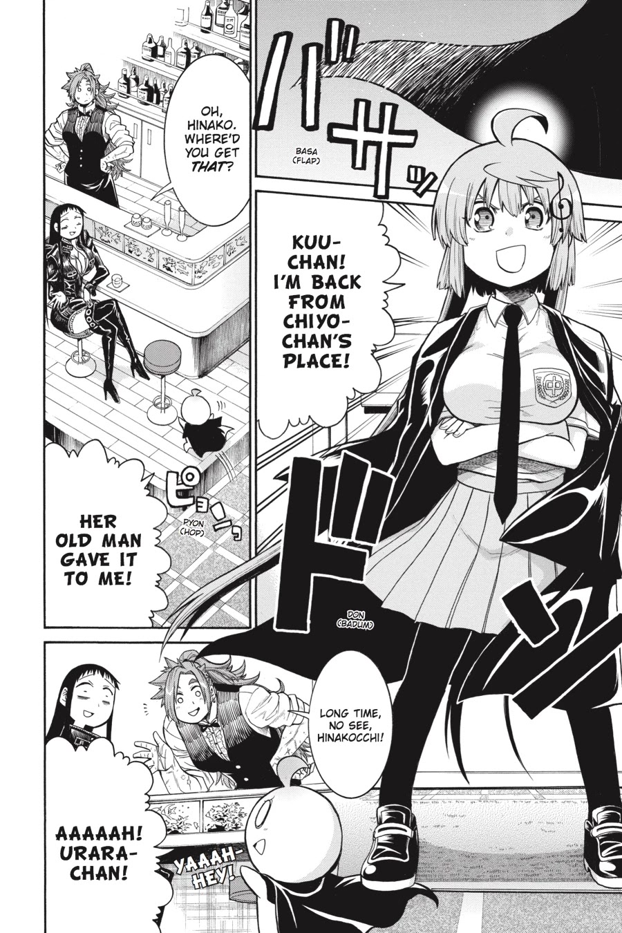 Murcielago Chapter 45 - Page 12