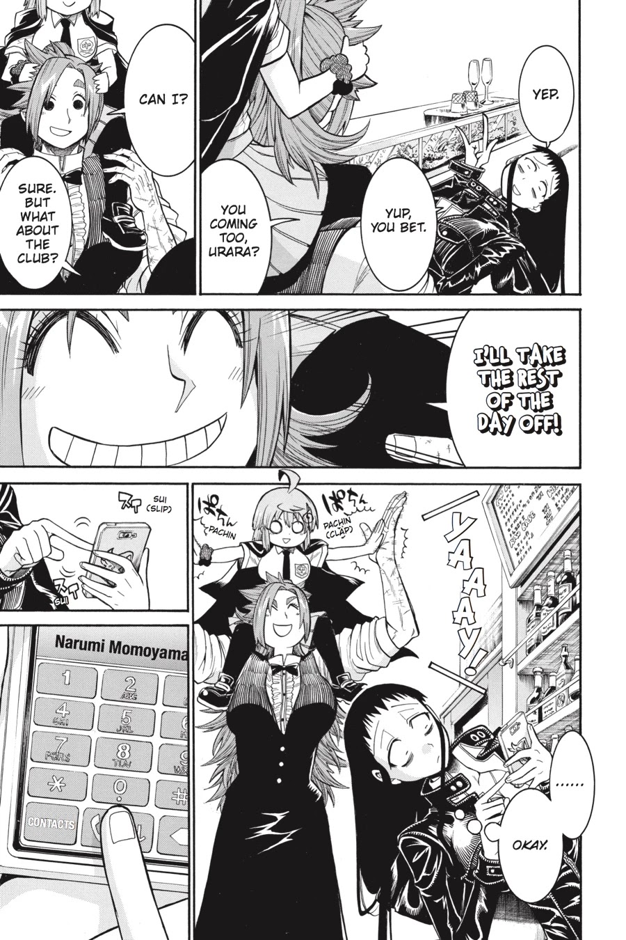 Murcielago Chapter 45 - Page 15