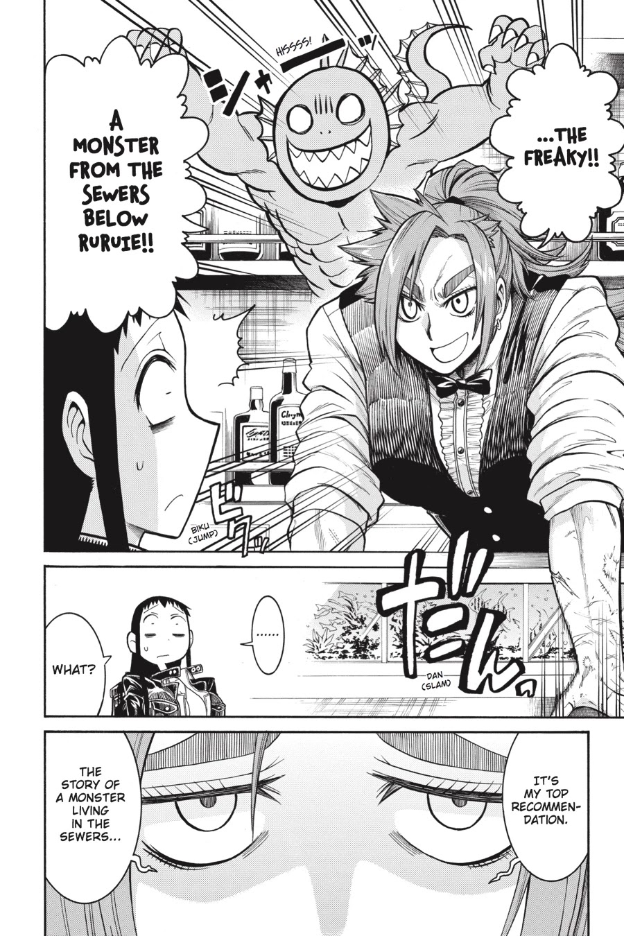 Murcielago Chapter 45 - Page 10