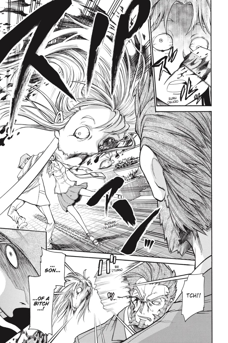 Murcielago Chapter 46 - Page 7