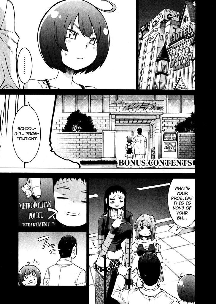 Murcielago Chapter 48.5 - Page 1