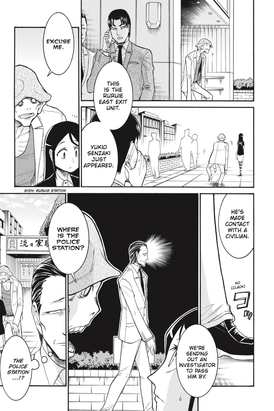 Murcielago Chapter 49 - Page 14