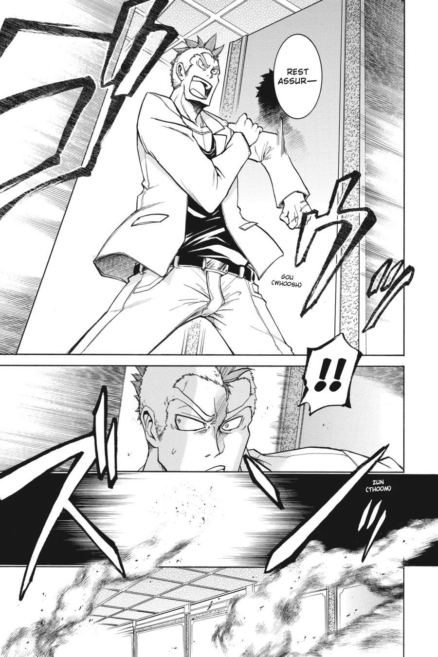 Murcielago Chapter 5 - Page 19