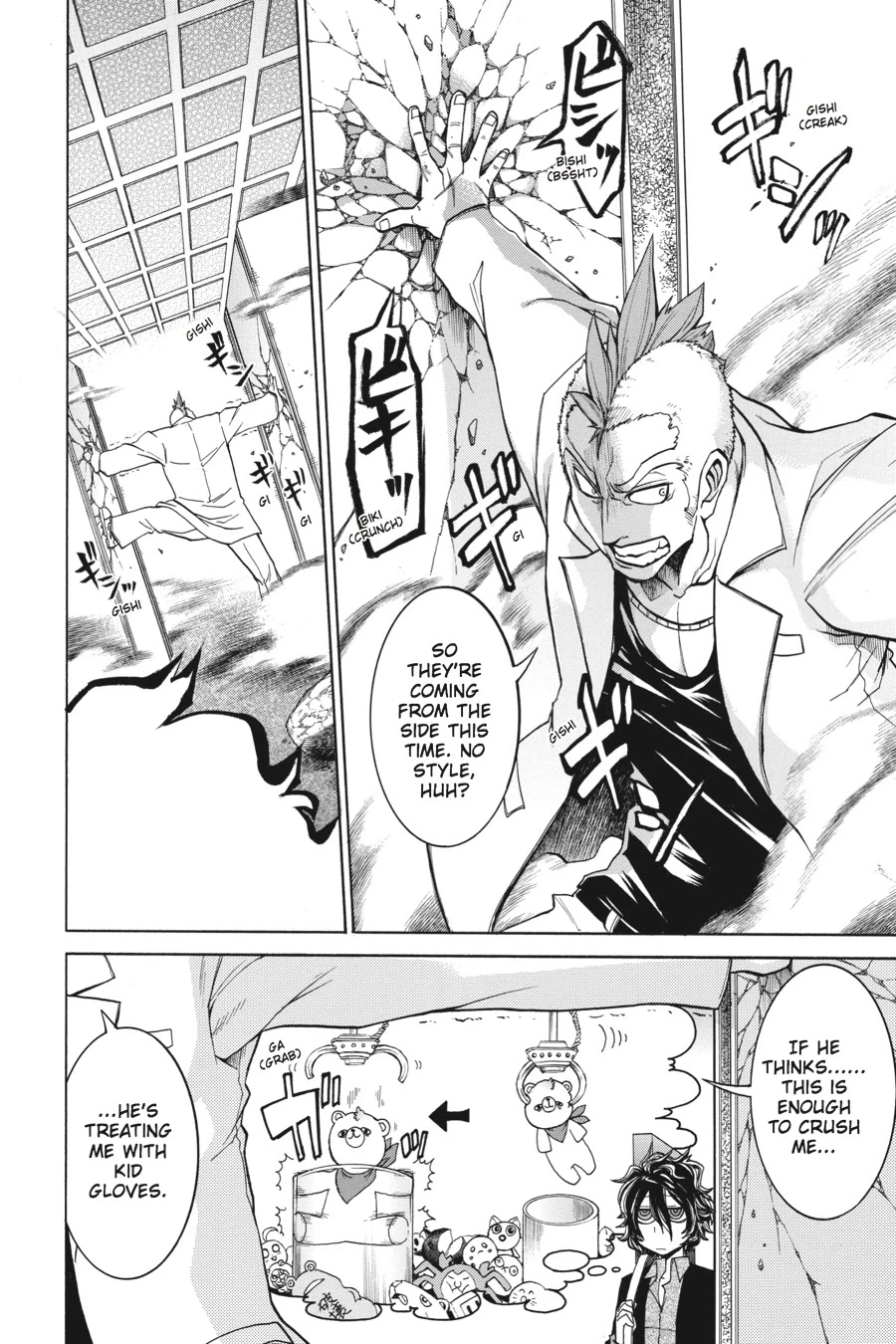 Murcielago Chapter 5 - Page 20