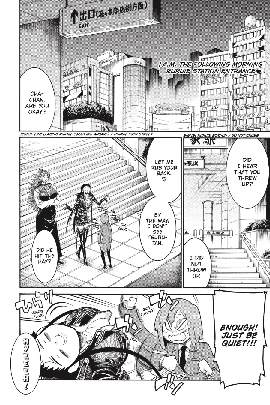 Murcielago Chapter 50 - Page 13