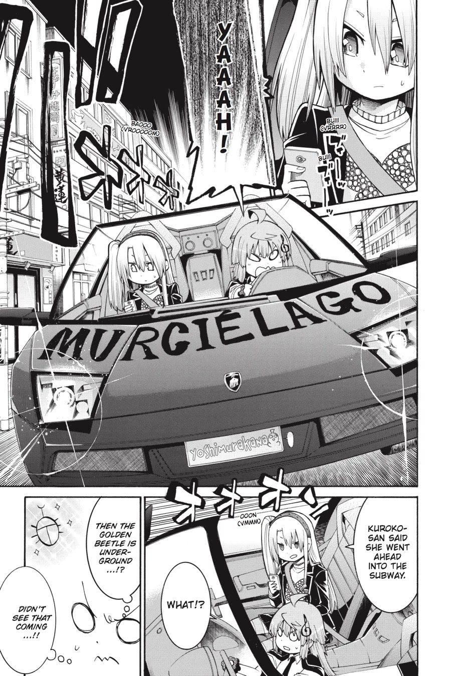 Murcielago Chapter 51 - Page 1