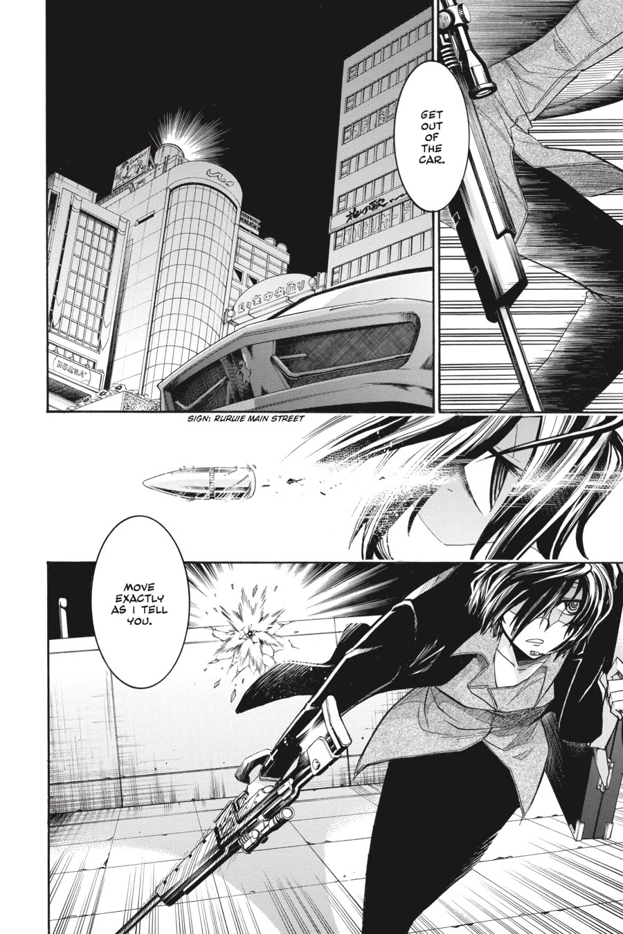 Murcielago Chapter 51 - Page 10