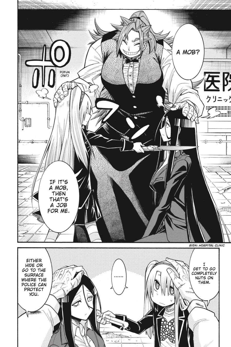 Murcielago Chapter 53 - Page 22