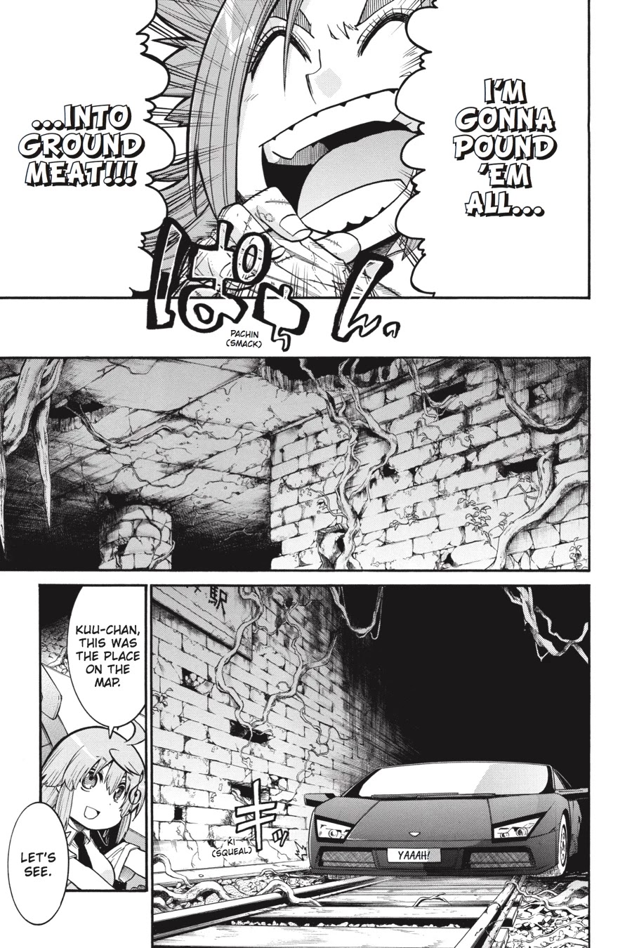 Murcielago Chapter 53 - Page 23