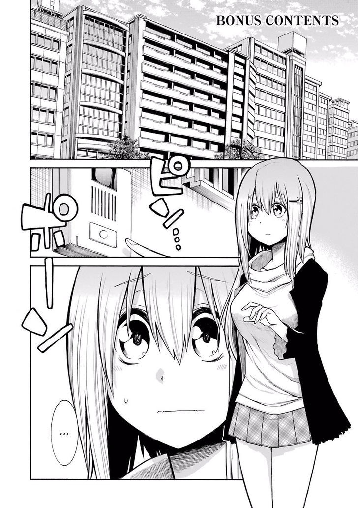 Murcielago Chapter 55.5 - Page 1