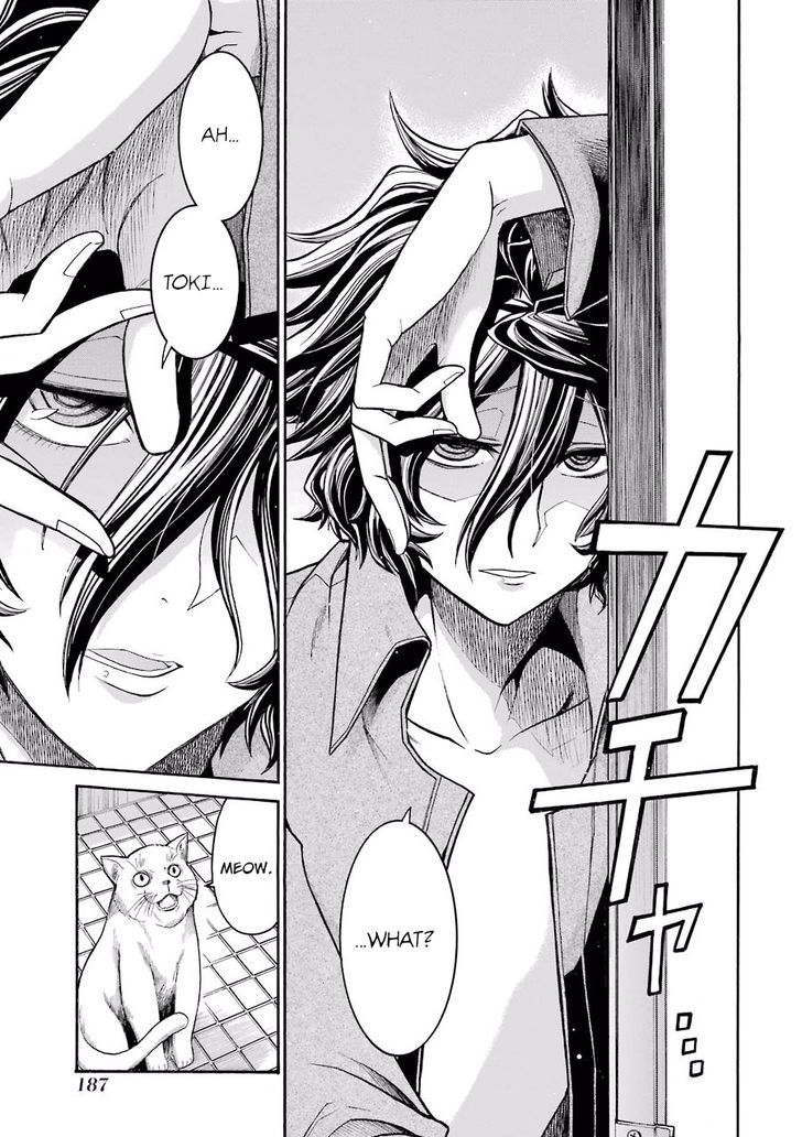 Murcielago Chapter 55.5 - Page 2
