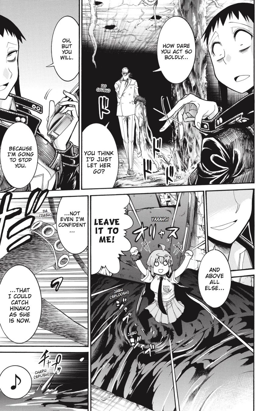 Murcielago Chapter 55 - Page 19