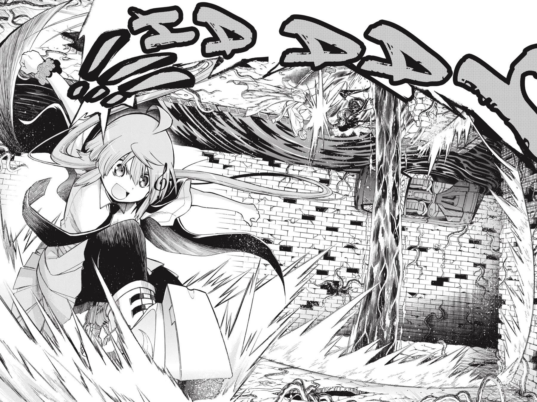 Murcielago Chapter 55 - Page 20