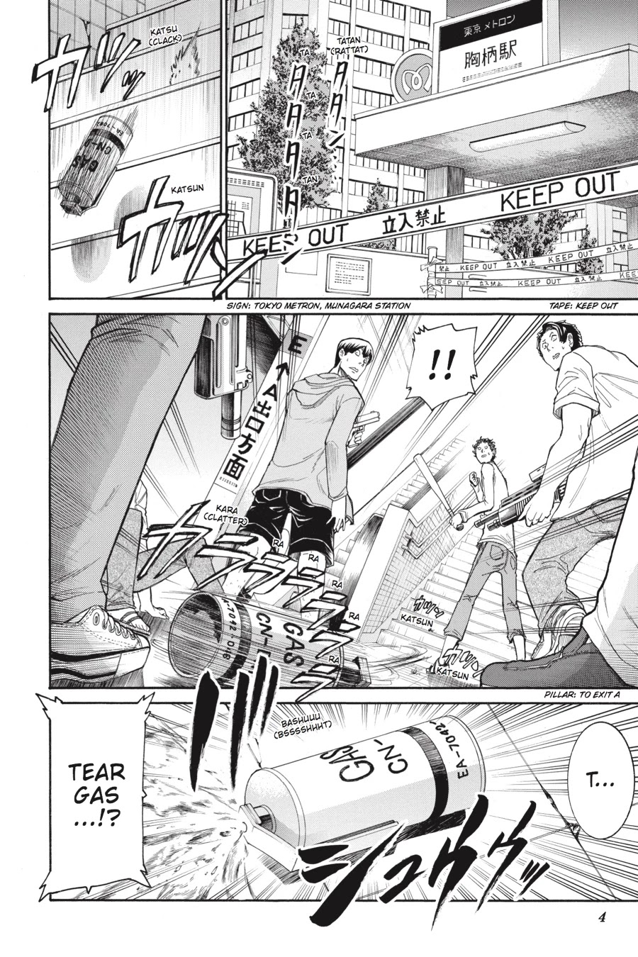 Murcielago Chapter 56 - Page 5