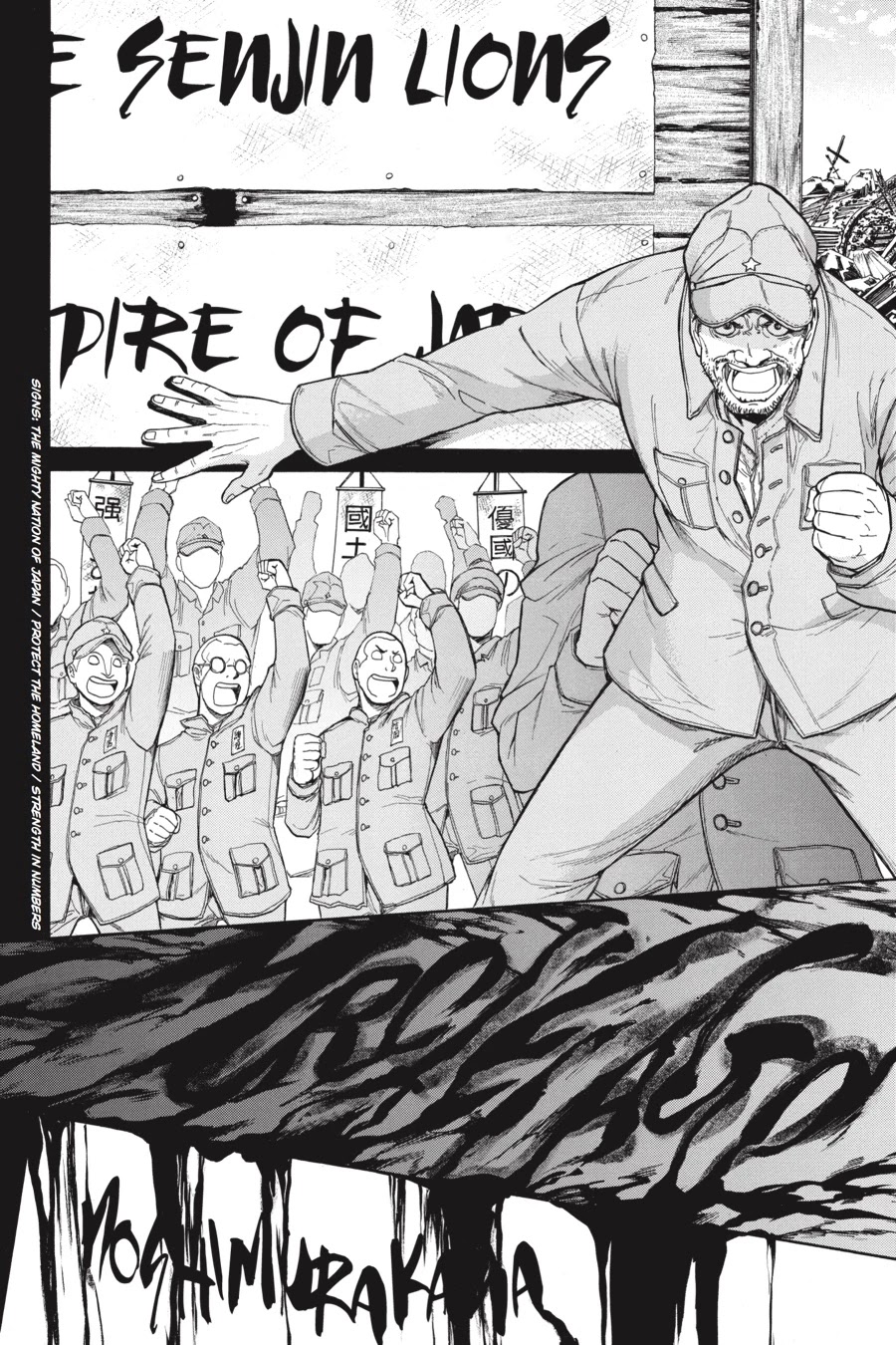 Murcielago Chapter 57 - Page 3