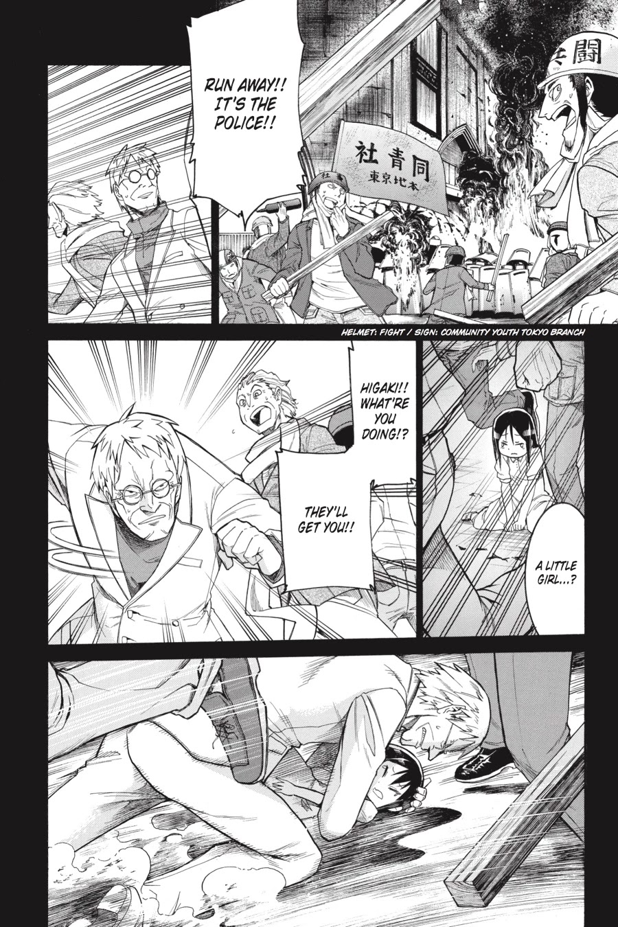 Murcielago Chapter 57 - Page 10