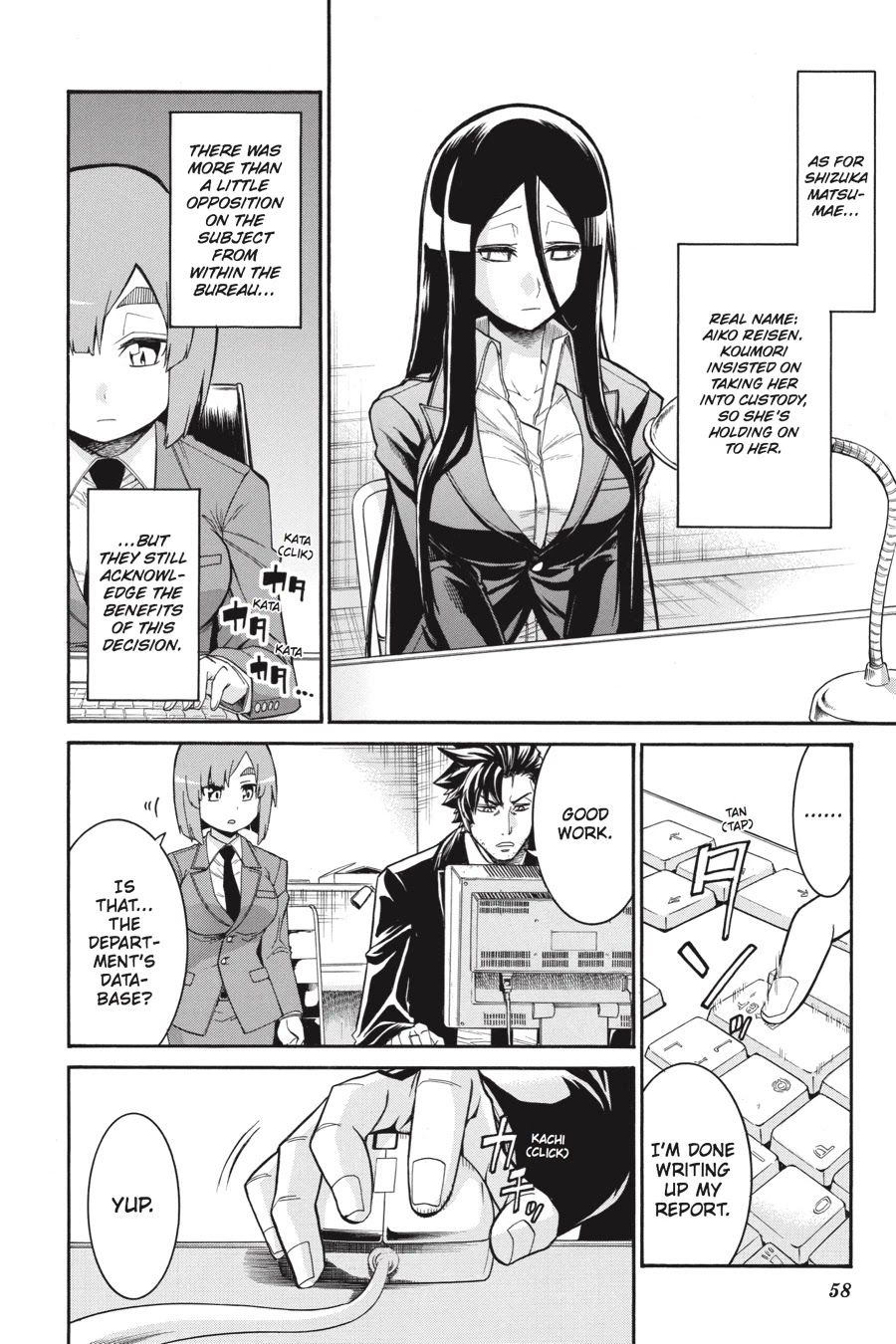 Murcielago Chapter 58 - Page 2