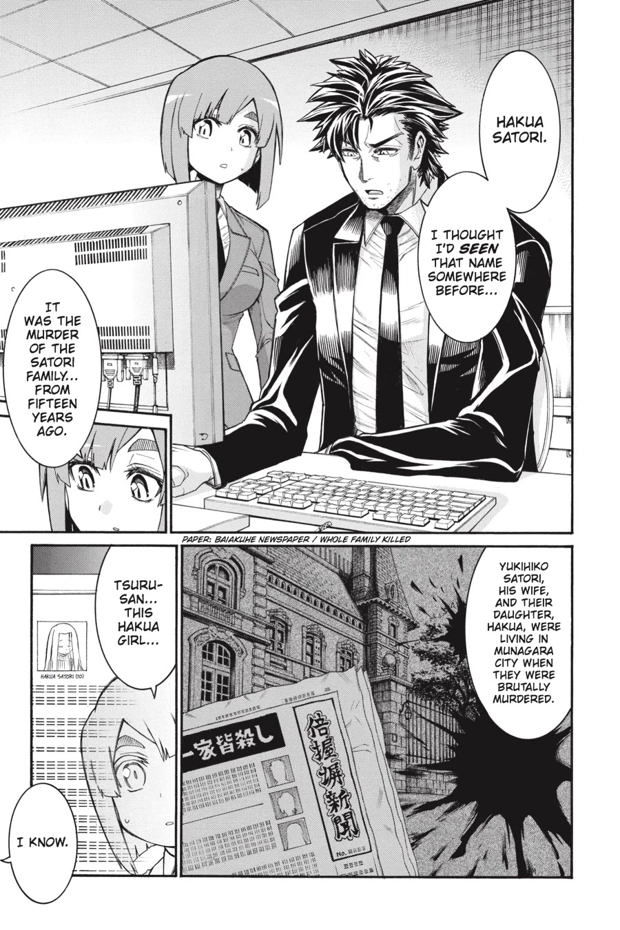 Murcielago Chapter 58 - Page 3