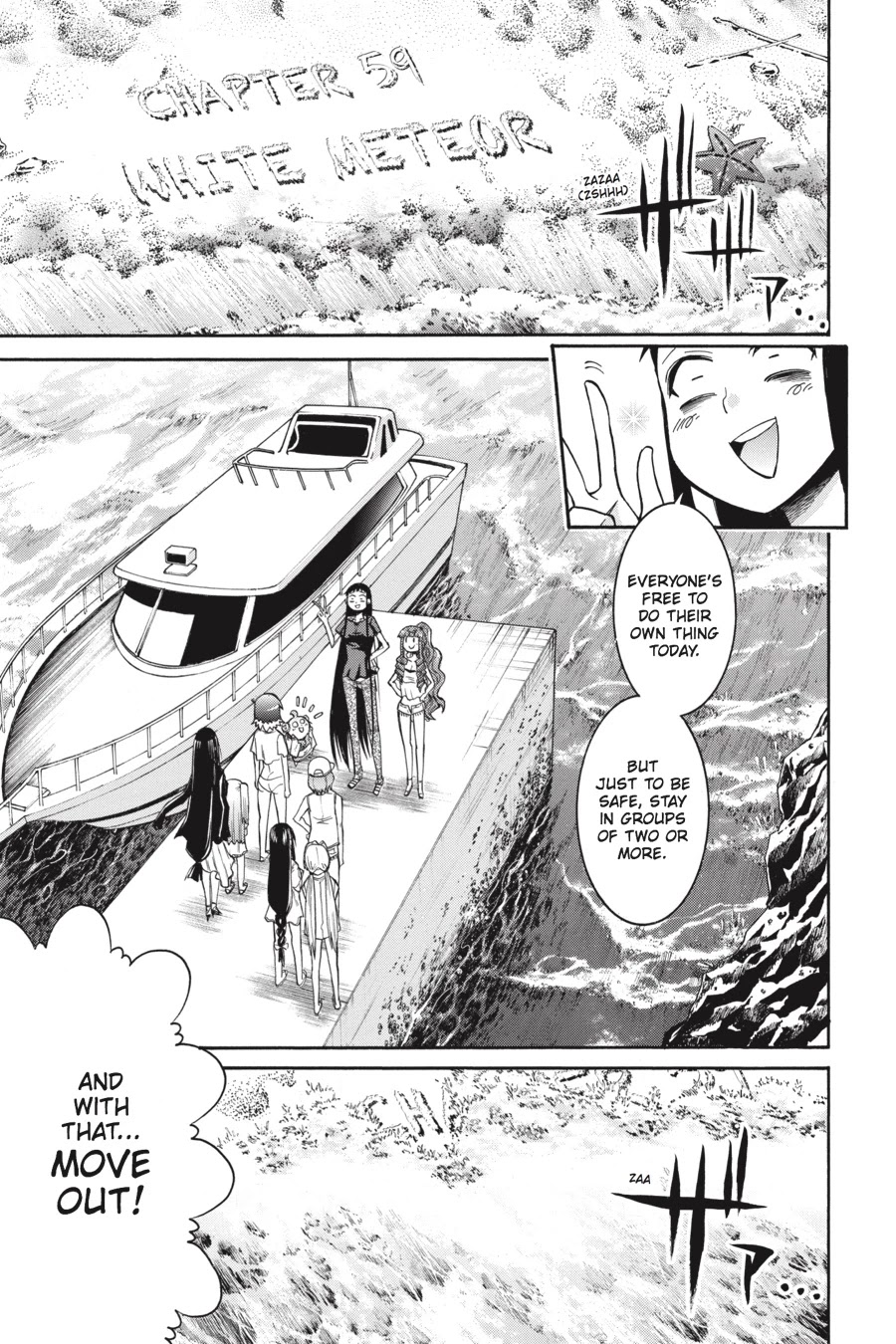 Murcielago Chapter 59 - Page 3