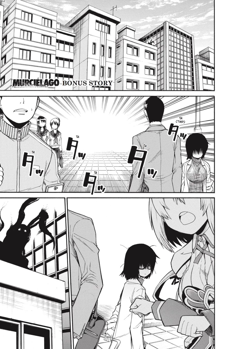 Murcielago Chapter 62.5 - Page 1