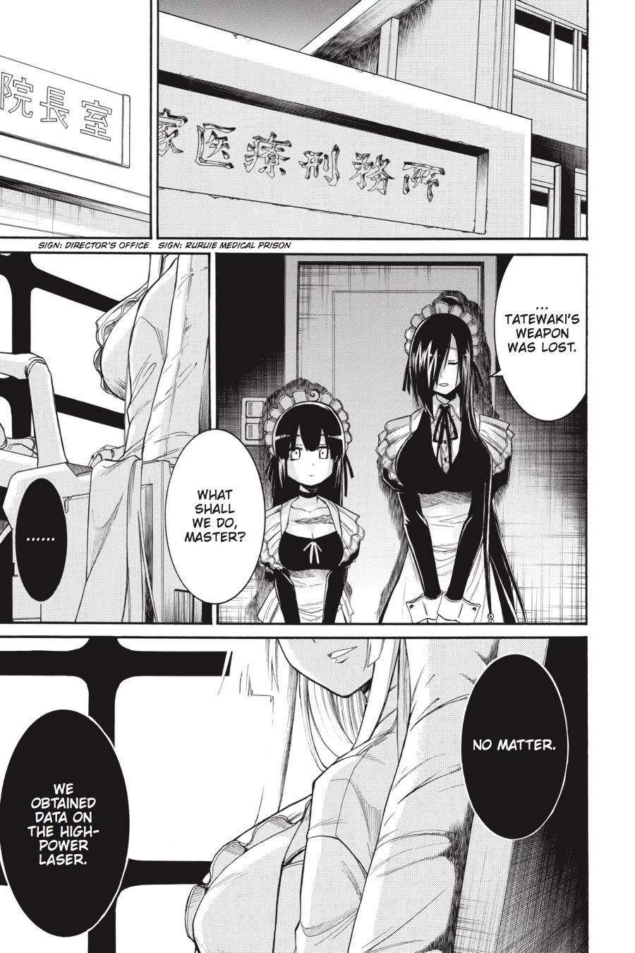 Murcielago Chapter 62 - Page 23