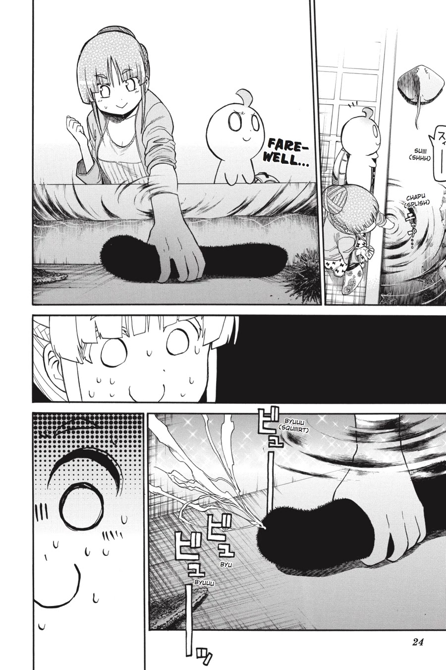 Murcielago Chapter 63 - Page 24