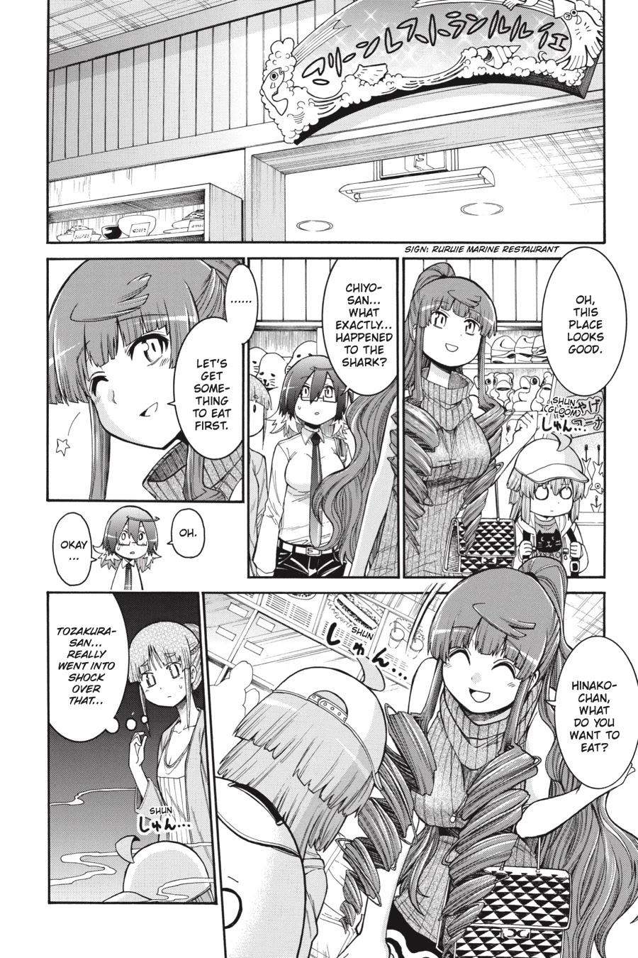 Murcielago Chapter 64 - Page 11