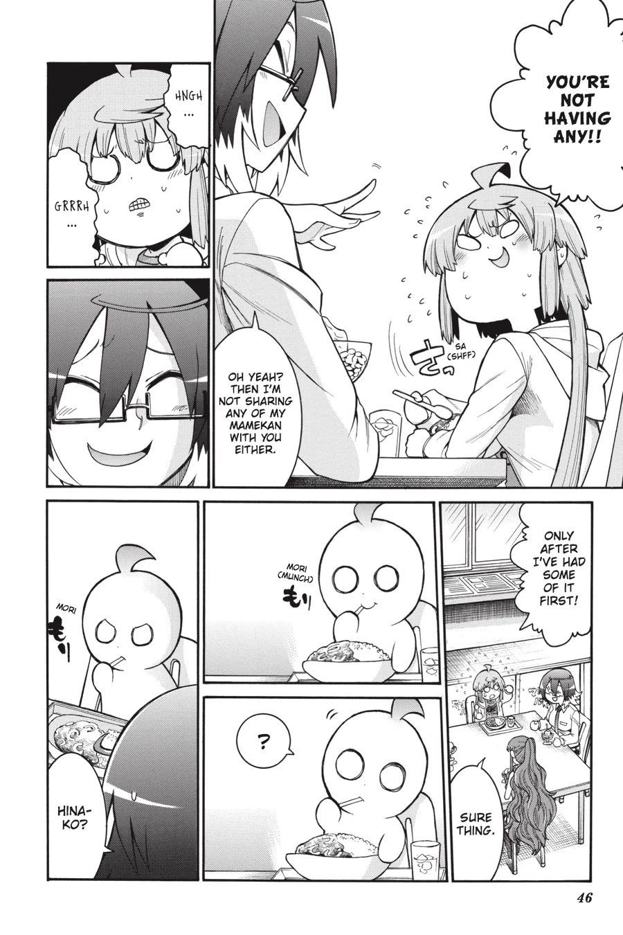 Murcielago Chapter 64 - Page 17