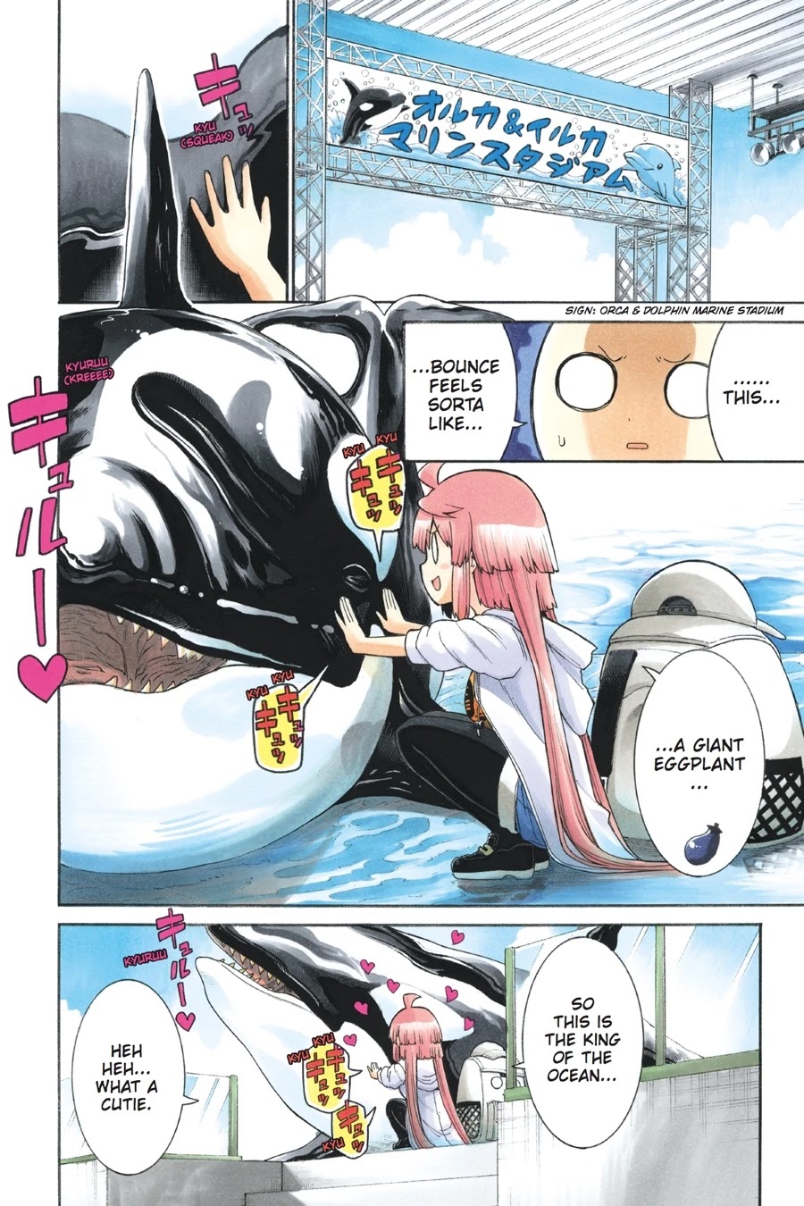Murcielago Chapter 64 - Page 3