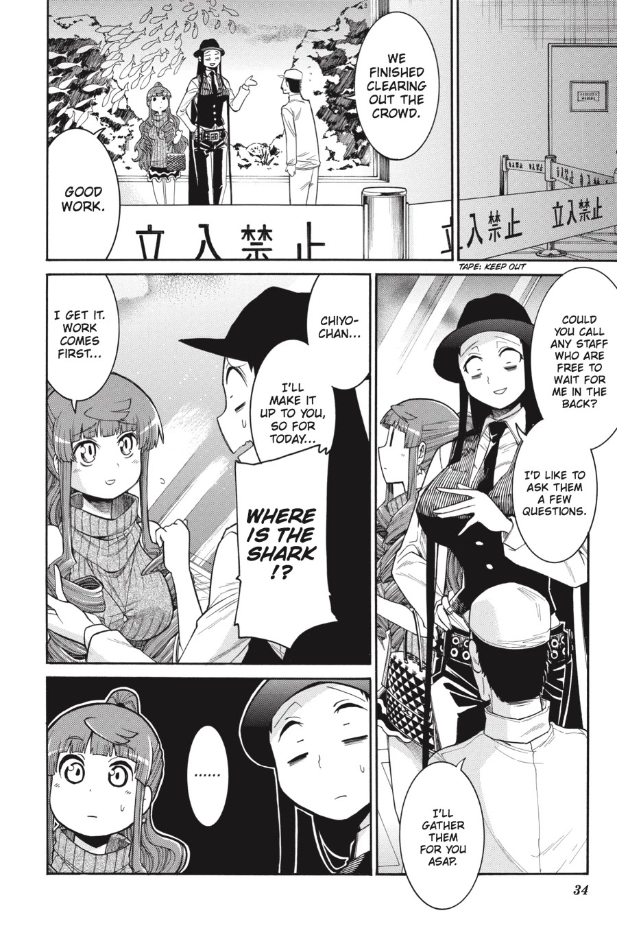 Murcielago Chapter 64 - Page 5