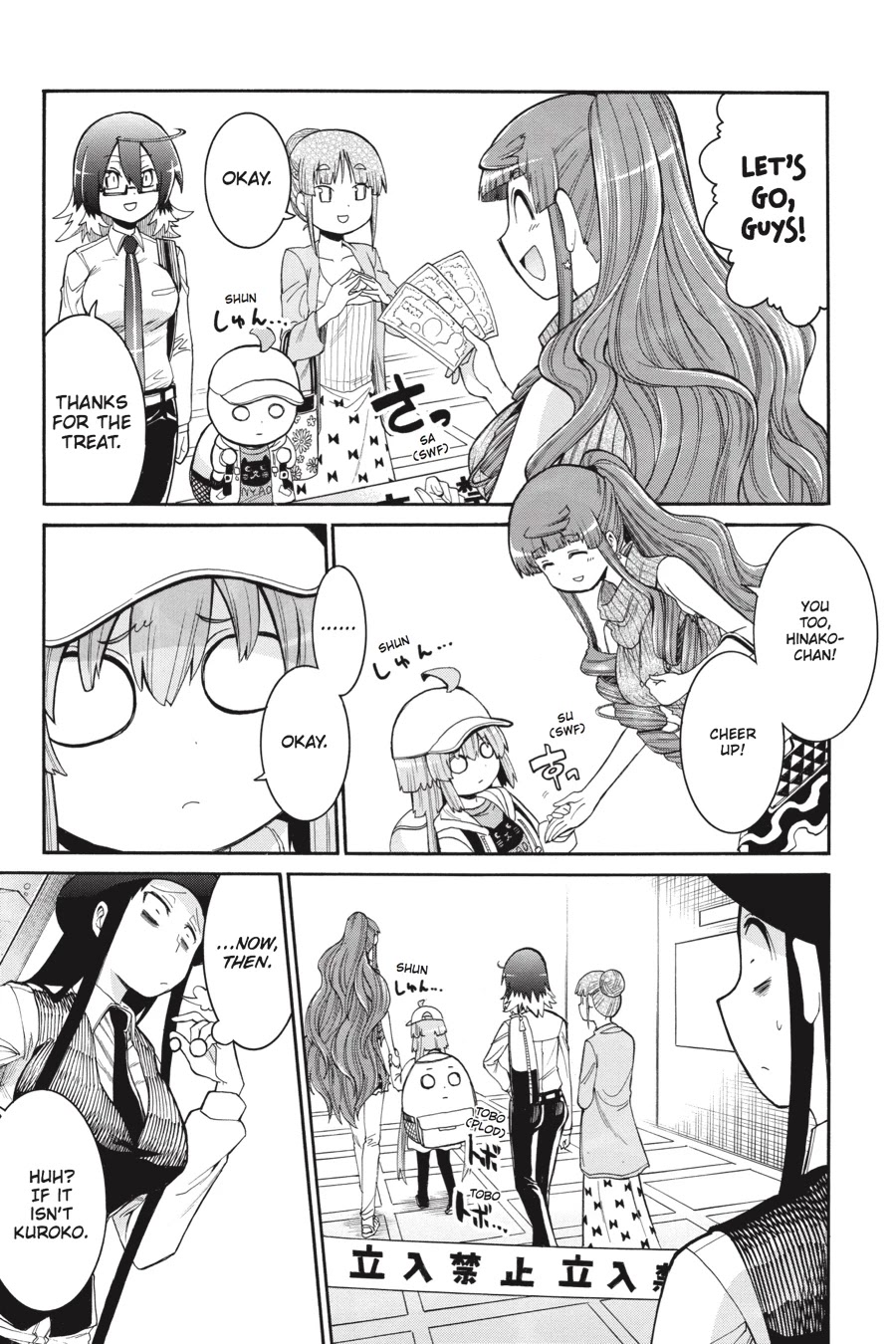 Murcielago Chapter 64 - Page 8