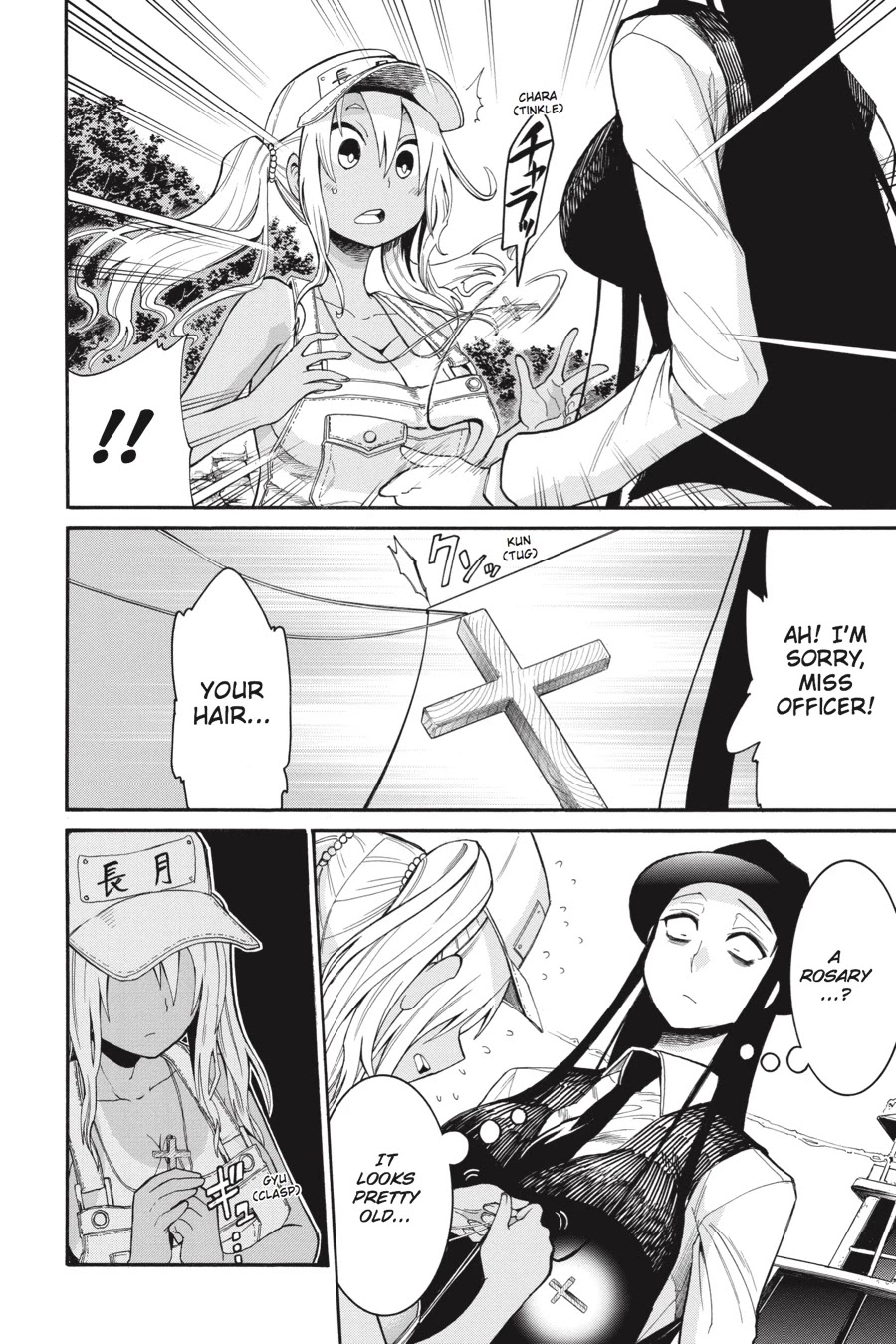 Murcielago Chapter 65 - Page 22