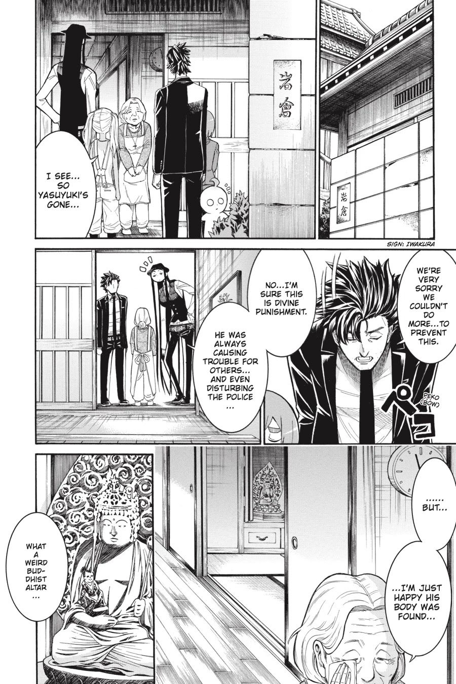 Murcielago Chapter 66 - Page 18