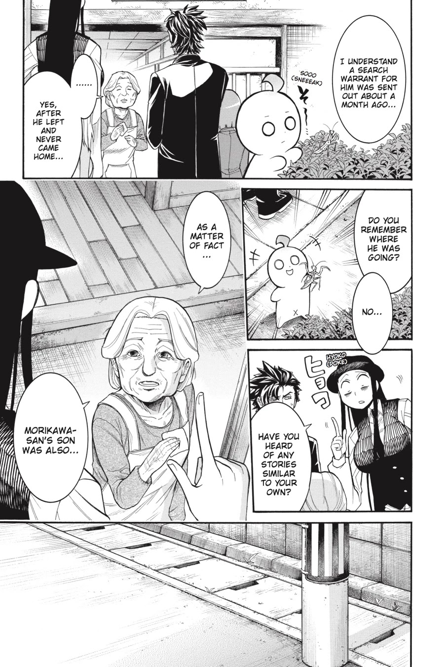 Murcielago Chapter 66 - Page 19