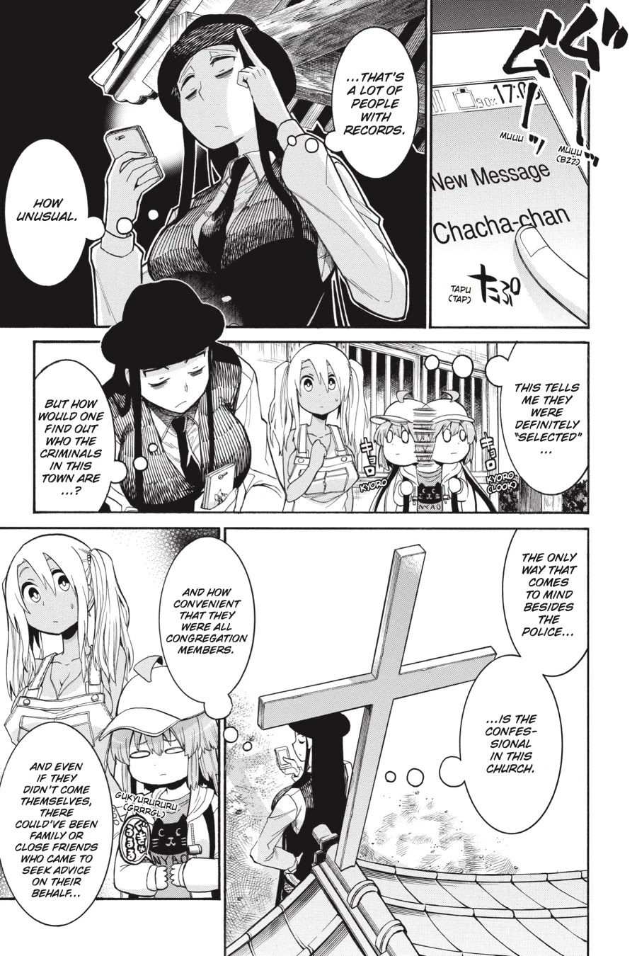 Murcielago Chapter 67 - Page 15