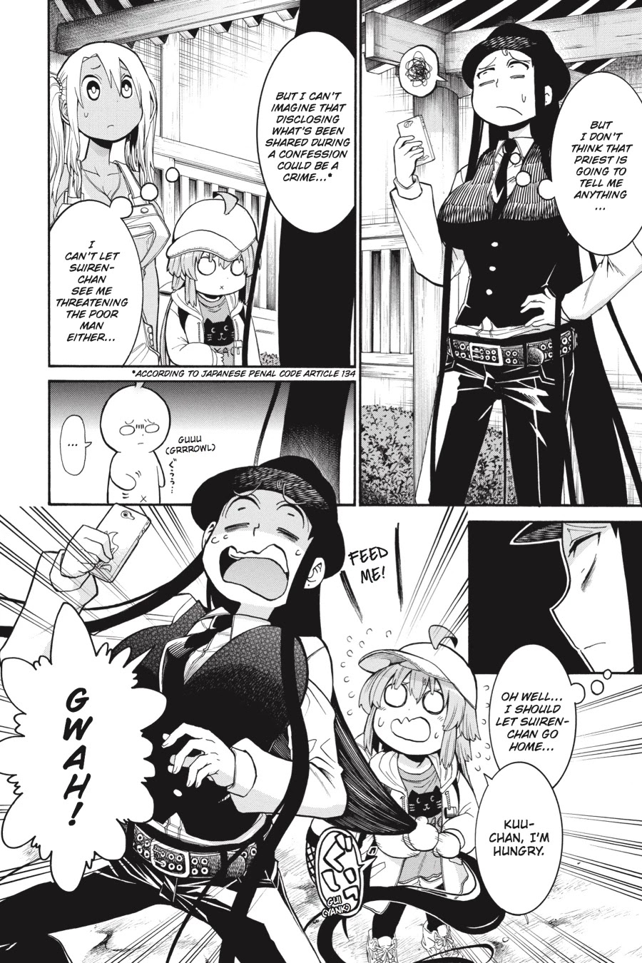 Murcielago Chapter 67 - Page 16