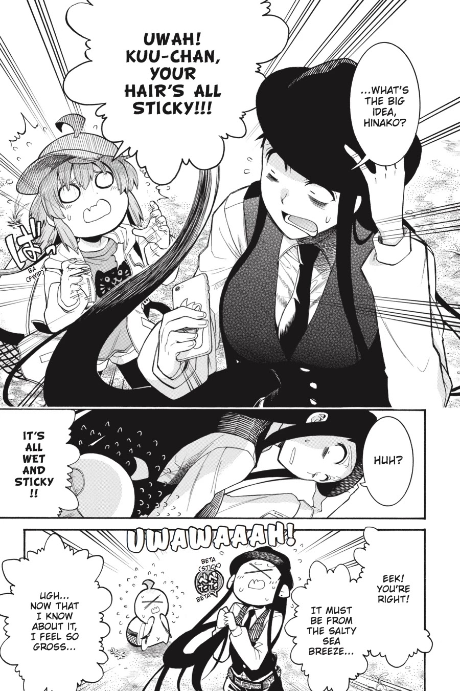 Murcielago Chapter 67 - Page 17