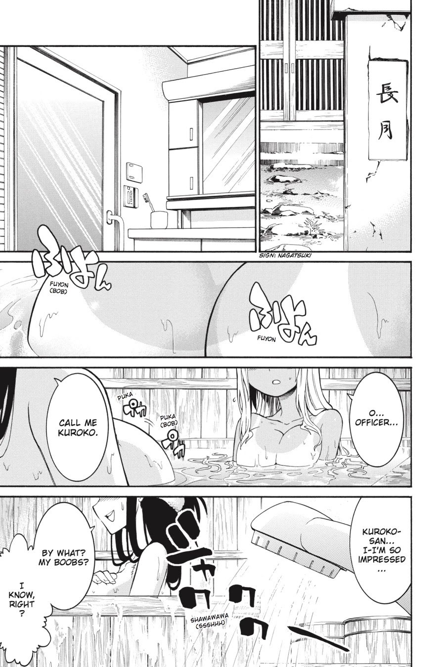 Murcielago Chapter 67 - Page 19