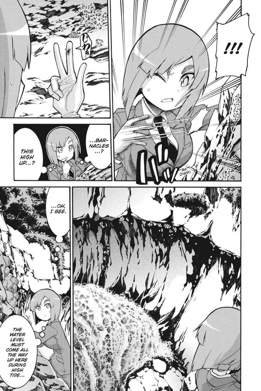 Murcielago Chapter 68 - Page 13
