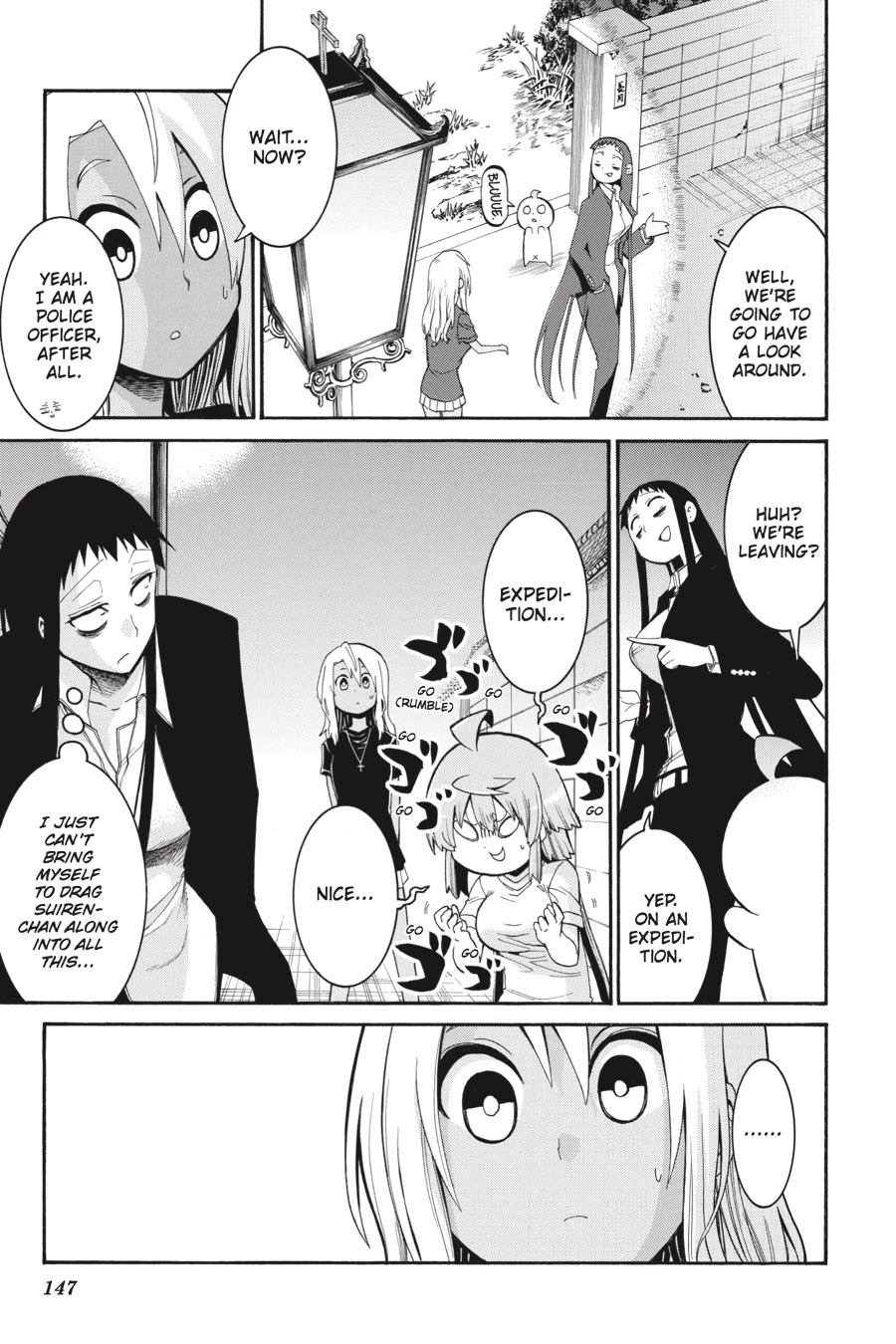 Murcielago Chapter 68 - Page 17