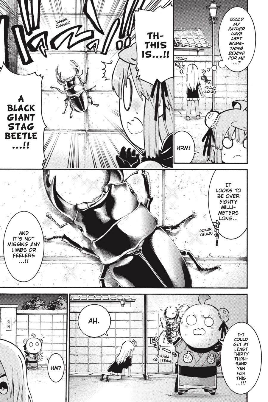 Murcielago Chapter 69 - Page 12