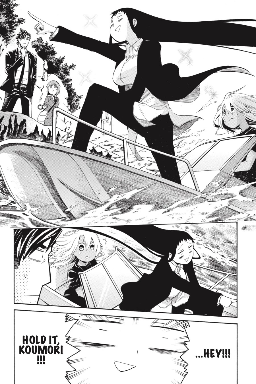 Murcielago Chapter 70 - Page 18