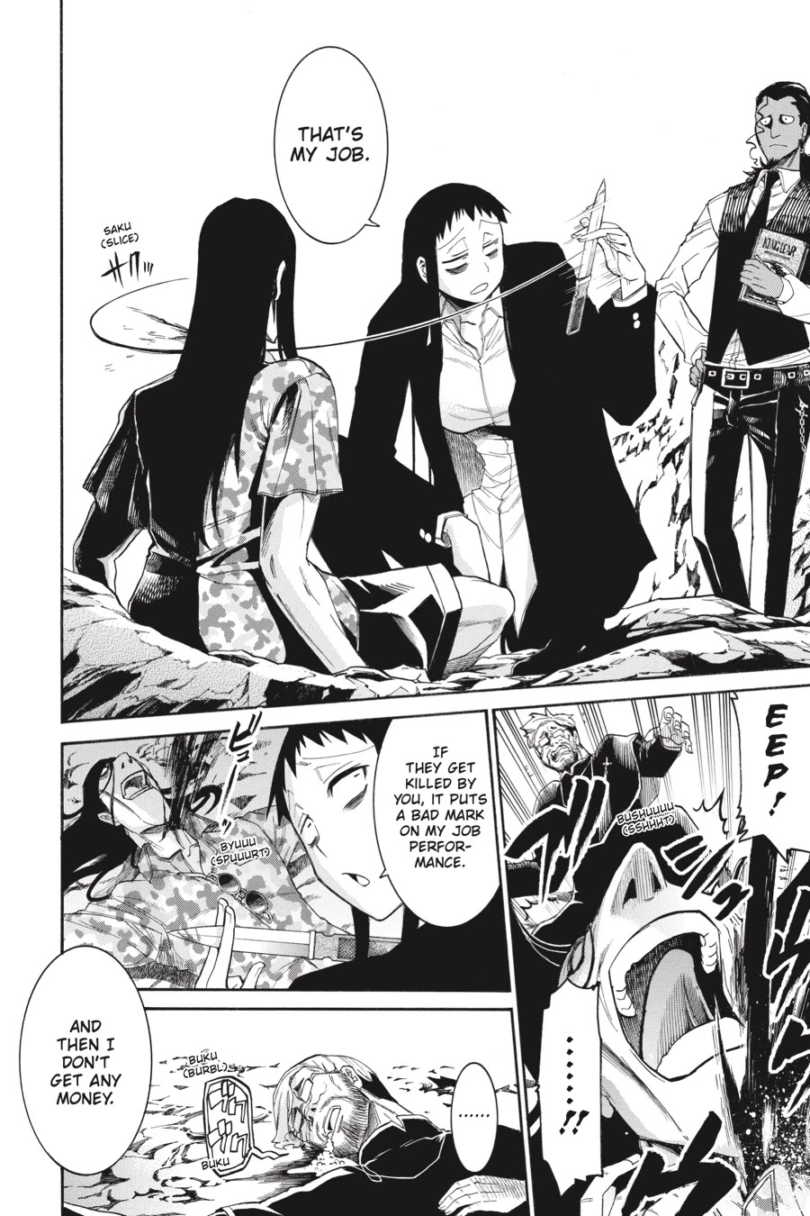 Murcielago Chapter 71 - Page 16