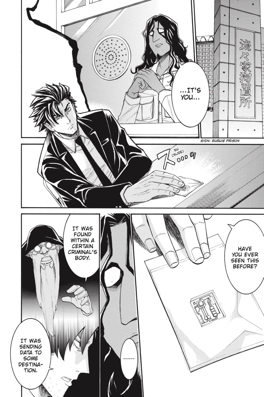 Murcielago Chapter 73 - Page 16